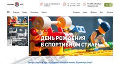 Desktop Screenshot of martial-arts.ru